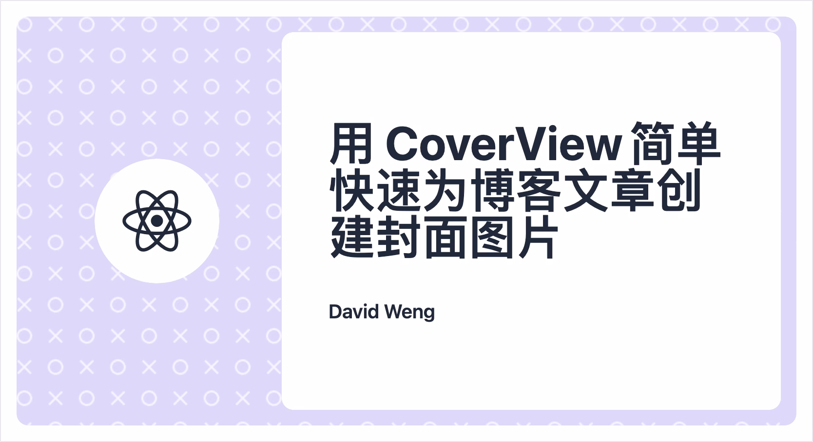 Sample cover created in CoverView